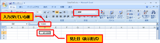 2Excel201105-001.jpg