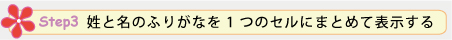 step3201108-004Excel201108-004.jpg