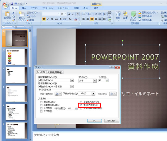3PowerPoint201110-002.jpg