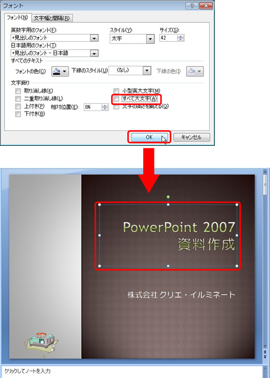 4PowerPoint201110-002.jpg