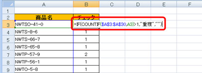 4-Excel201202-001.jpg