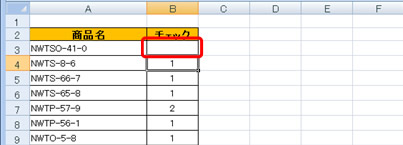 5-Excel201202-001.jpg