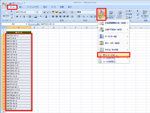 2-Excel201202-002.jpg