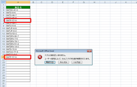 3-Excel201202-003.jpg