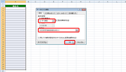 2-Excel201202-003.jpg