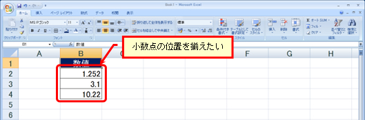 Excel201203-001-1.jpg
