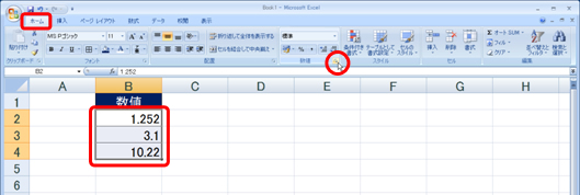 Excel201203-001-2.jpg