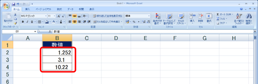 Excel201203-001-4.jpg
