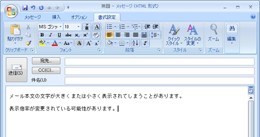 Outlook201203-001-4.jpg