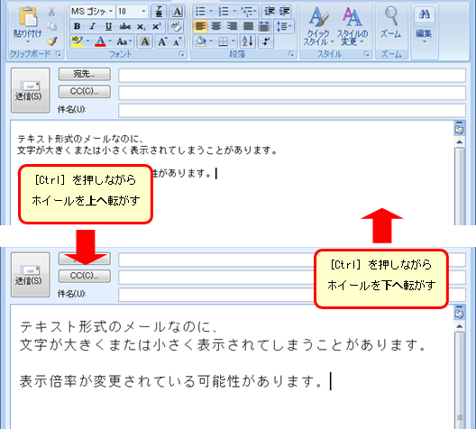 Outlook201203-001-5.jpg