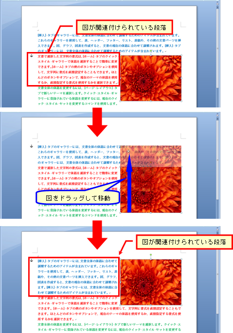Word201203-002-4.jpg