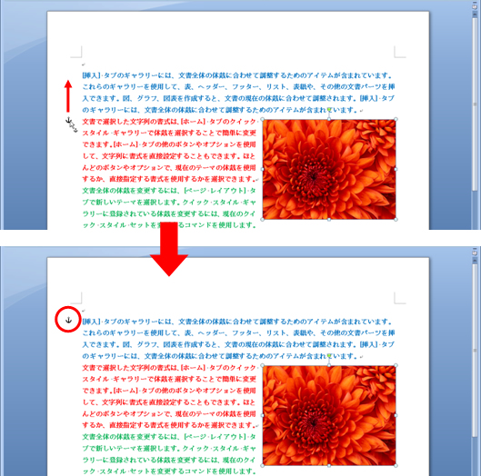 Word201203-002-5.jpg