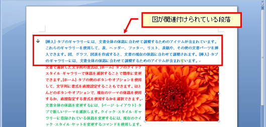 Word201203-002-6.jpg