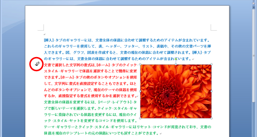 Word201203-002-11.jpg