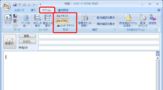 Outlook201204-001-5.jpg