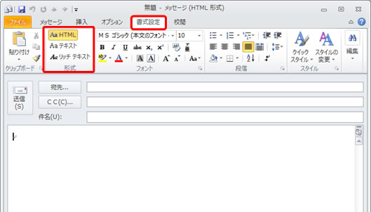 Outlook201204-001-6.jpg