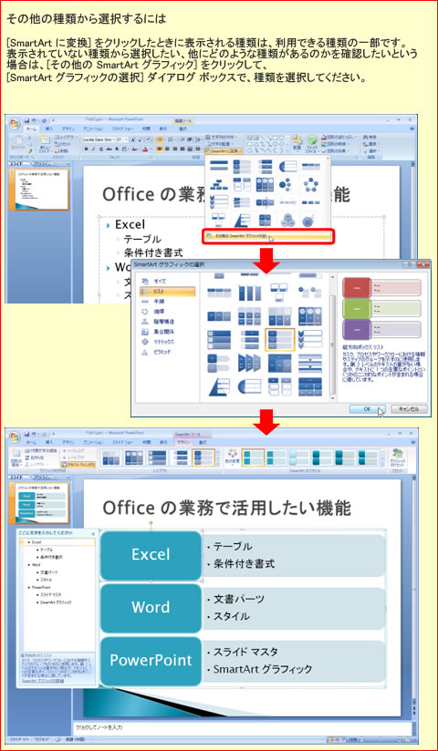 PowerPoint201204-001-4.jpg