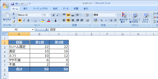 Excel201206-002-2.jpg