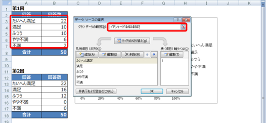 Excel201206-002-7.jpg
