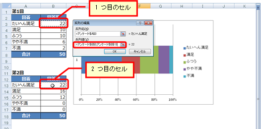 Excel201206-002-9.jpg