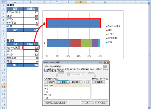 Excel201206-002-11.jpg
