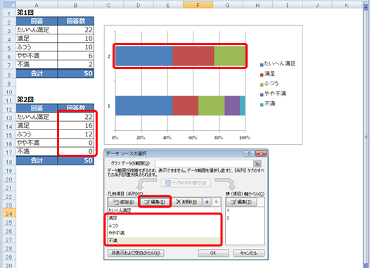 Excel201206-002-12.jpg