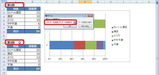 Excel201206-002-14.jpg