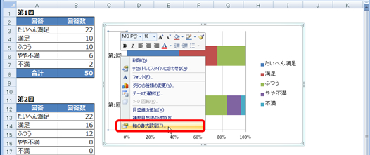 Excel201206-003-2.jpg