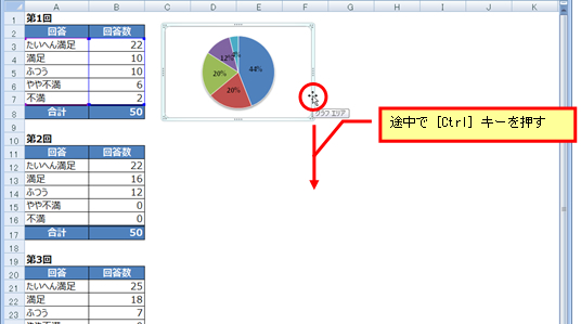 Excel201206-004-2.jpg