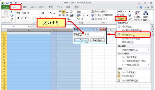 Excel201207-001-2.jpg