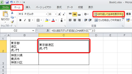 Excel201207-002-4.jpg