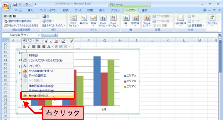 Excel201208-001-1.jpg