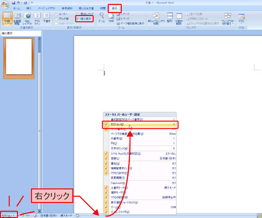 Word201209-001-3.jpg