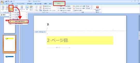 Word201209-001-19.jpg