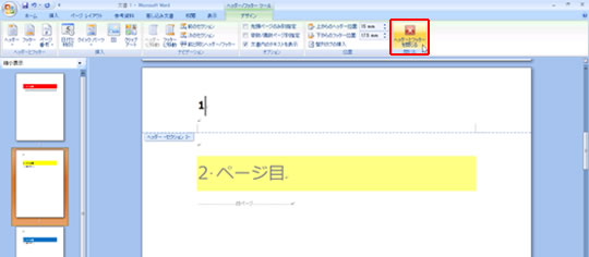 Word201209-001-21.jpg
