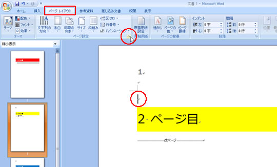 Word201209-001-22.jpg