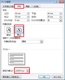 Word201209-001-23.jpg