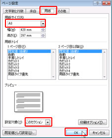 Word201209-001-24.jpg