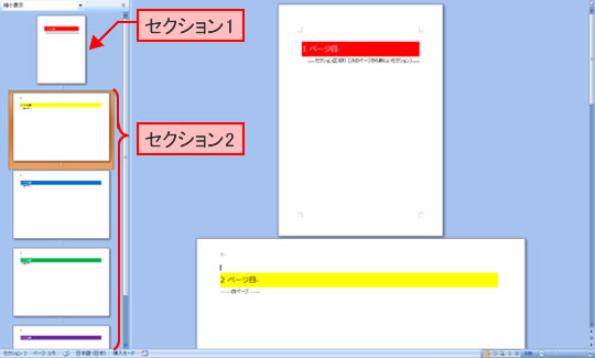 Word201209-001-25.jpg