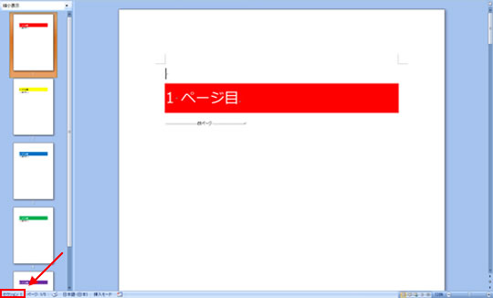 Word201209-001-9.jpg