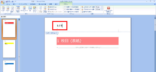 Word201209-002-3.jpg