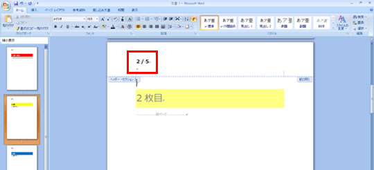 Word201209-002-4.jpg