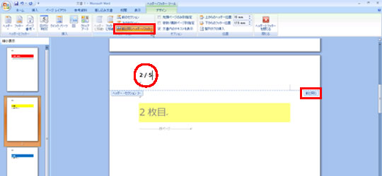 Word201209-002-5.jpg