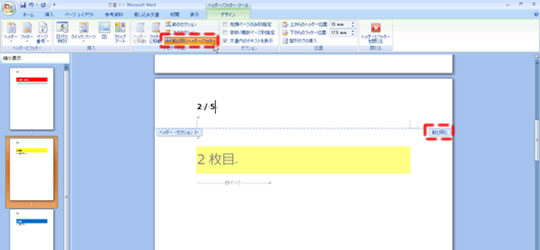 Word201209-002-6.jpg