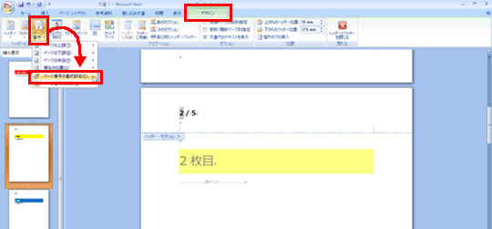 Word201209-002-8.jpg