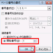Word201209-002-9.jpg