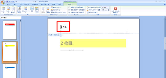 Word201209-002-10.jpg