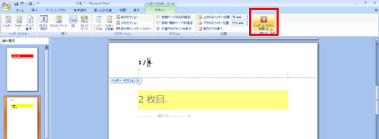 Word201209-002-13.jpg