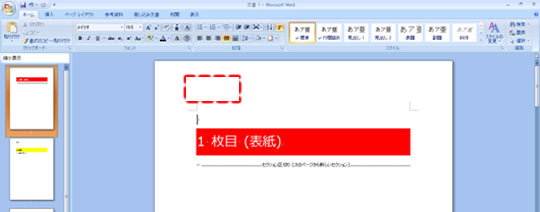 Word201209-002-14.jpg