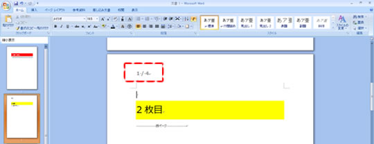 Word201209-002-15.jpg